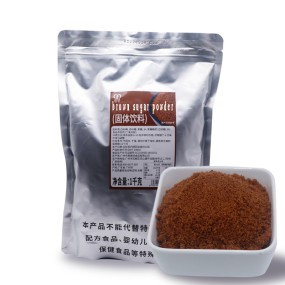 Taiwan Okinawa Black Sugar Milk Tea Special Brown Sugar Black Sugar Powder