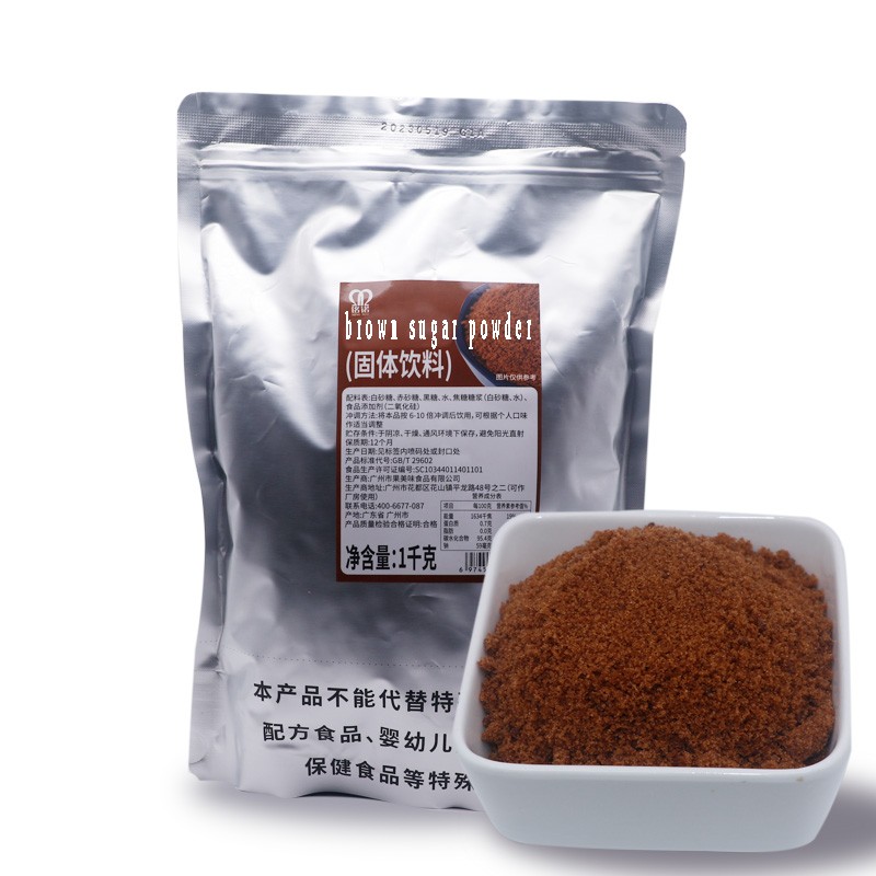 Taiwan Okinawa Black Sugar Milk Tea Special Brown Sugar Black Sugar Powder
