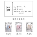 1kg Original Cheese Flavor Cream Powder Sea Salt Flavored Milk Foam Powder Cheese Foam Powder Bubble Tea Ingredients