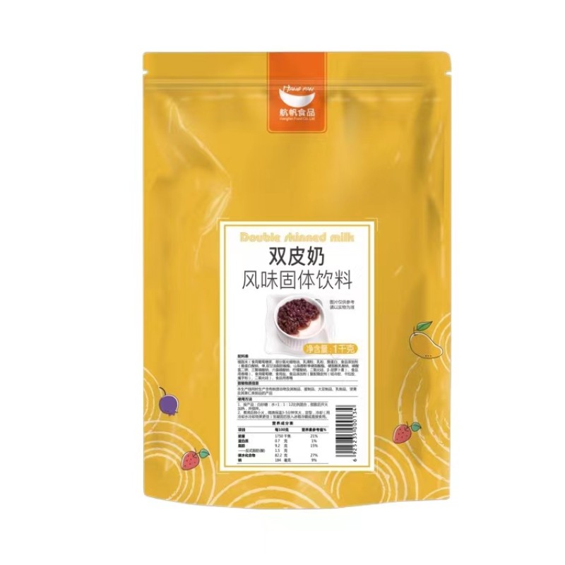 1kg Halal New Packing Instant Milk Custard Powder Double Skin Milk Powder for Baking Bubble Tea Dessert