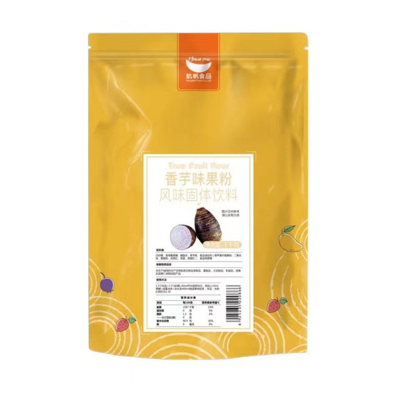 1kg HANGFAN Level A+ Taro Fruit Flavor  Powder Bubble Milk Tea Powder
