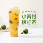 Milk Tea Shop Commercial Frozen Small Green Orange Juice for Fruit Tea Fruit Juice Concentrate Freshly Squeezed Orange Juice