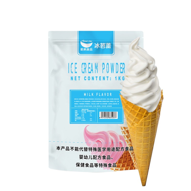 Halal Certification Special for Dessert Milk Flavored Ice Cream bar Ice Cream Powder Mix