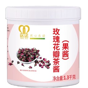 1.3KG of Concentrated Rose Jam From the Mysterious Orient Can Be Used with Bread and Bubble Tea