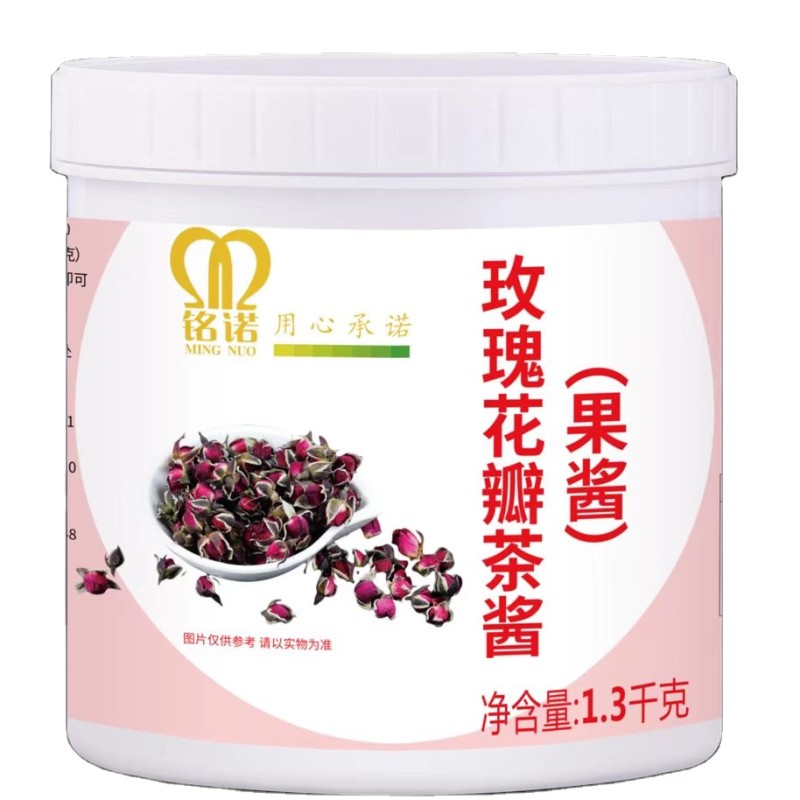 1.3KG of Concentrated Rose Jam From the Mysterious Orient Can Be Used with Bread and Bubble Tea