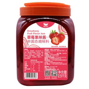 2.5kg HANGFAN Strawberry Jam Popular Fruit Tea Dessert Smoothie All-purpose PUREE Fruit JAM