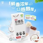 1l Halal Fruit Tea Partner Taiwan Bubble Milk Tea Ingredients Plain Thick Coconut Milk
