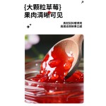 Wholesale 2.5KG Strawberry Jam Concentrated Fruit Juice Jam for Boba Bubble Tea Shops Only