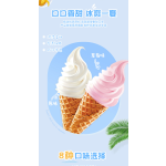 Wholesalers Are Buying It Soft Ice Cream Powder Strawberries Flavor Classic Ice Cream Powder Soft Ice Cream Powder