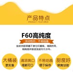 25KG Hangfan F60 HFCS White Sugar Bubble Tea Syrup Rock Candy Flavor Syrup F60 High Fructose Corn Syrup