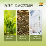 Factory Lowest Price for Sale 0.5KG High Quality Green Tea Tapioca Tea Boba Bubble Milk Tea