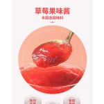 2.5kg HANGFAN Strawberry Jam Popular Fruit Tea Dessert Smoothie All-purpose PUREE Fruit JAM