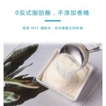 Taiwan Non-dairy Creamer Bubble Tea Creamer Powder Premium Non Dairy Creamer for Milk Tea Powder
