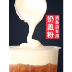 Wholesale Sale at Factory Base Price 1 kg Original Flavor Milk Foam Powder Sea Salt Cream Cheese Bubble Tea Ingredients