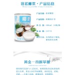 400ml Halal Fruit Tea Partner Probiotics Taiwan Bubble Milk Tea Ingredients Thick Natural Coconut Milk