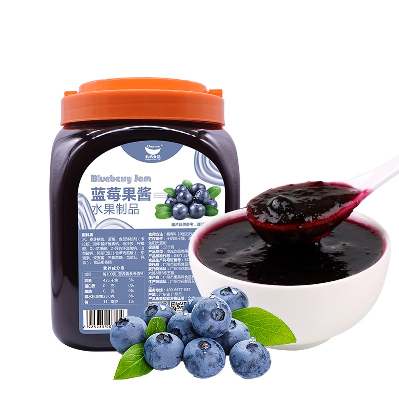 Factory Floor Price Sale 2.5kg High Quality Blueberry Jam Concentrated Fruit Jam Juice Boba Bubble Tea Shops