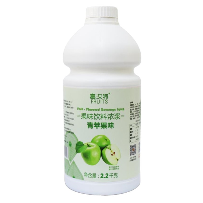 2.2KG of FRUIT Concentrate Green apple Juice High Fruit Juice Fruit Syrup Concentrate