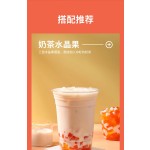 2.5kg HANGFAN Hot Selling Three-colour 3q rainbow Jelly Popping Bubble Tea Jelly Milk Tea Material