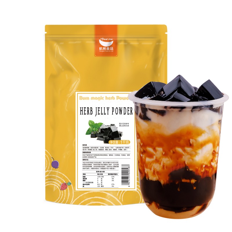 1 kg Vanilla Jelly Powder As Dessert Pearl Milk Tea Beverage Adjuvant Grass Jelly Powder