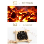 Taiwan Halal Wu Long Tea Leaf Black Oolong Tea Bag Oolong Tea Loose Leaves