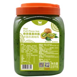 2.5kg HANGFAN Kiwifruit Jam Popular Fruit Tea Dessert Smoothie All-purpose Fruit JAM