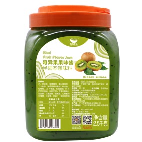 2.5kg HANGFAN Kiwifruit Jam Popular Fruit Tea Dessert Smoothie All-purpose Fruit JAM