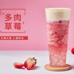 Wholesale Sale at Factory Base Price 1 kg Original Flavor Milk Foam Powder Sea Salt Cream Cheese Bubble Tea Ingredients