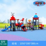 Plastic Slides Supplier - Wholesale Large Quantities Chinese Factory