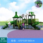 Commercial Playground Equipment Supplier - Hot Sale Plastic Outdoor Gymnasium