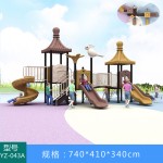 Plastic Outdoor Games Manufacturer - High Quality Chinese Factory Gymnasium