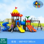 Commercial Playground Equipment Factory - Chinese Direct Preschool Outdoor