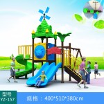 Plastic Slide Factory - High Quality Garden Equipment Customizations