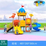 Plastic Slide Supplier - High Quality Various Customizations OEM