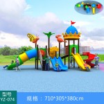 Outdoor Metal Plastic Slide Supplier - Large Children Fun Garden