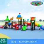 Playground Equipment Manufacturer - Modern Popular Plastic-Steel-Wooden