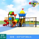 Commercial Playground Equipment Factory - Chinese Direct Preschool Outdoor