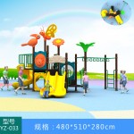 Outdoor Plastic Slide Factory - High Quality Combined Garden Equipment