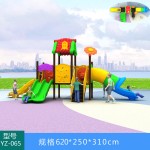 Plastic Slide Supplier - High Quality Various Customizations OEM