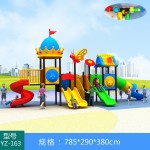 Commercial Playground Equipment Factory - Chinese Direct Preschool Outdoor