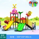 Outdoor Combined Slide Manufacturer - RTS Plastic Factory Stock