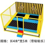 Trampoline Park Supplier - Custom Size Square Steel PVC PP