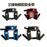 Trampoline Accessories Factory - Trampoline Accessories Safety Harness