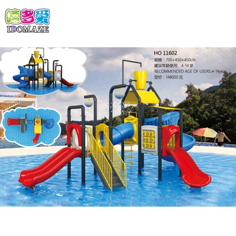 Hot Sale Manufacturer - Hot Sale Outdoor Amusement Equipment