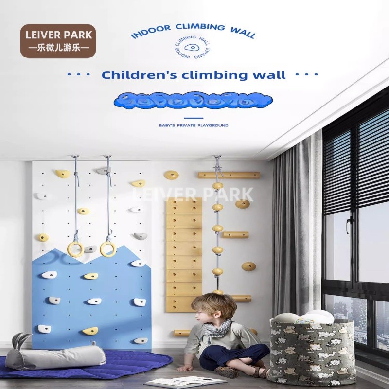 Wall Climbing Manufacturer - Factory Direct Indoor Children's
