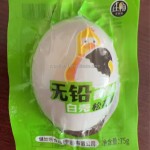 Wholesale Chinese Preserved Eggs Safe and Green Health Clear with No Spots Pb Free Cu Free