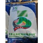 Trusted Pig Feed Factories Offer Premix Feed Additive for Small Grower Pig Fattening Optimal for Animal Use
