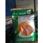 Breeding Sow Swine Pig Meat Piglet Hog Animal Food Feed Additives