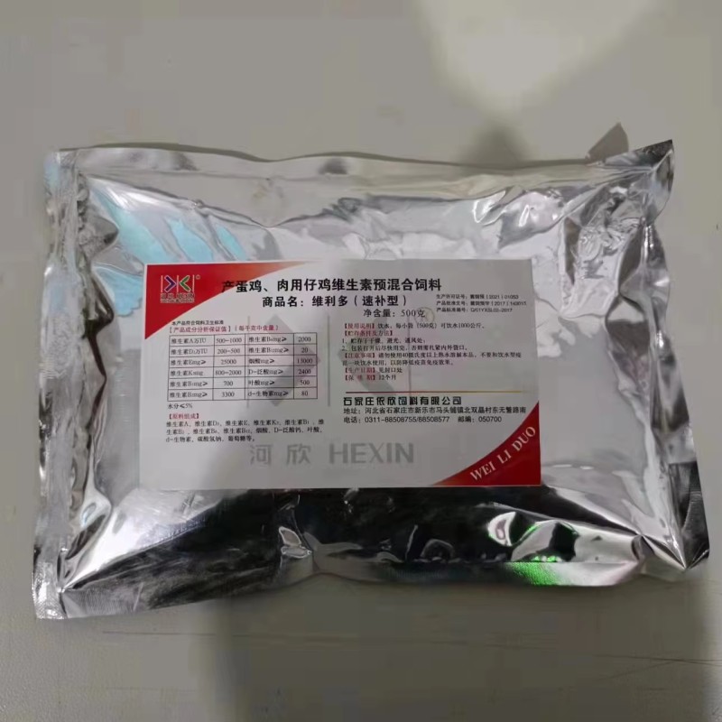 Multivitamin Weight Gain Protein Booster Powder Feed Additives for Broiler Chicken