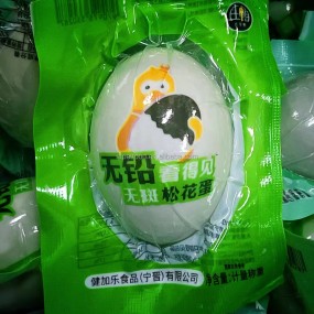 No Copper Astringency  yummy green no spots health safe tasty Chinese wholesale preserved eggs