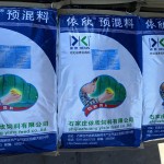 OEM Customized Layer Chicken Premix